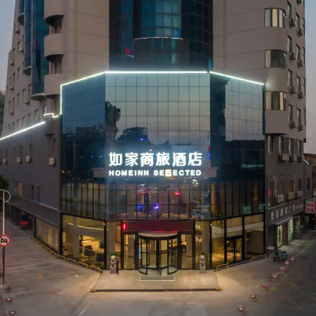 Homeinn Selected Hotel (Danyang Railway Station Yunyang Bridge)
