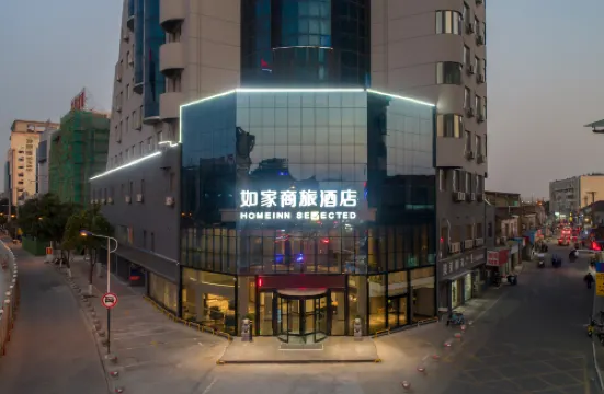 Homeinn Selected Hotel (Danyang Railway Station Yunyang Bridge)