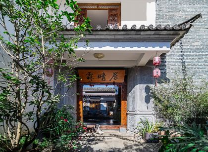 Tengchong Linqingju Inn