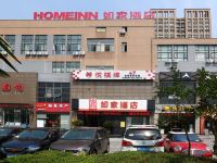 如家酒店(宁波高教园区钱湖南路店)