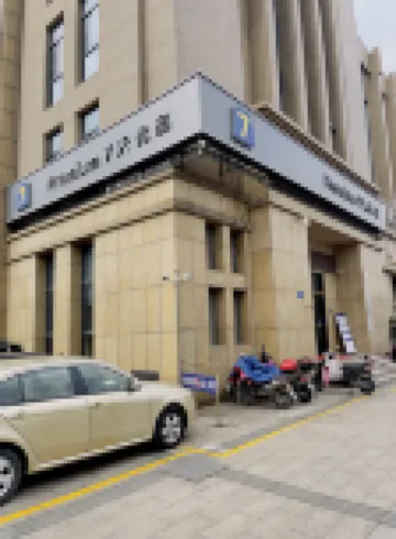7 Days Premium Hotel (Jiangyin Changshan Branch)