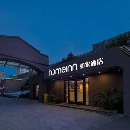 Home Inn · neo (Ningbo Railway Station North Plaza)