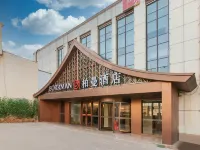 BORRMAN  Hotel（JI NAN IKEA International Convention and Exhibition Center） Hotels in Jinan