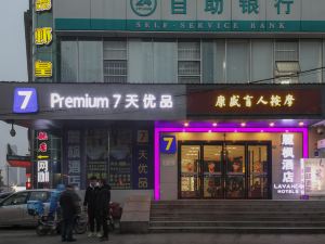 7 Premium (Wuhan Hanyang Wangjiawan Metro Station)