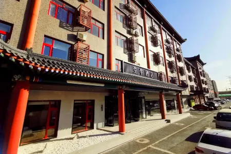 JI Hotel (Beijing Guangqu Road) Отели рядом с достопримечательностью «Bailu Park»