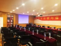 璞爵酒店(上海龙柏地铁站店) - 会议室