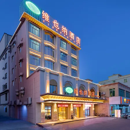 Vienna Hotel (Maoming's first Beach Hotel in China)