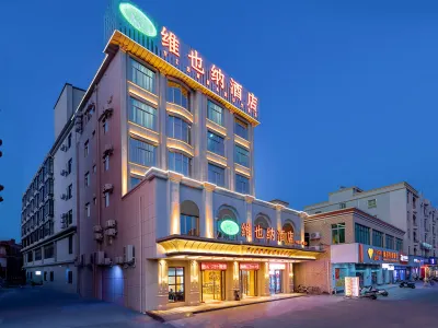Hotel Vienna (Maoming's first Beach Hotel in China) Hotels near Maoming Administration College Dianbai Branch