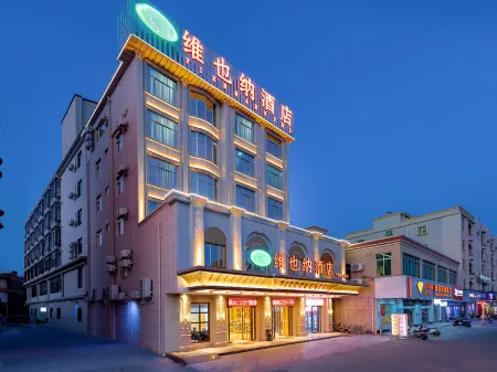 Hotel Vienna (Maoming's first Beach Hotel in China) Отели рядом с достопримечательностью «Shuidong Bay»