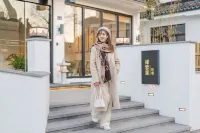 周莊禪意里民舍