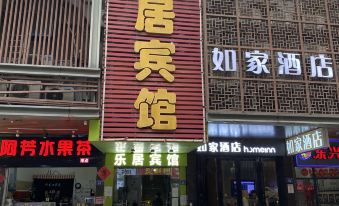 Leju Hotel (Fuzhou Sanfang Qixiang)