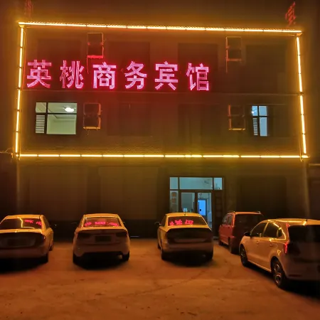 Yingtao Business Hotel, Lixian County
