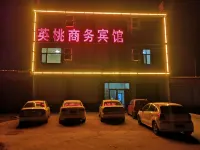 Yingtao Business Hotel, Lixian County
