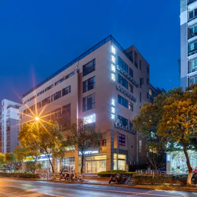 如家飯店neo（杭州丁蘭廣場店） 华和街附近的飯店