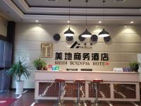 重庆开州美地商务酒店 - 公共区域