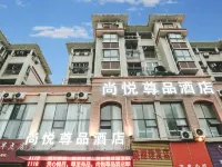 Shangyue Hotel (Ganzhou Economic and Technological Development Zone International Enterprise Center) Hotels near Tongtian Grotto