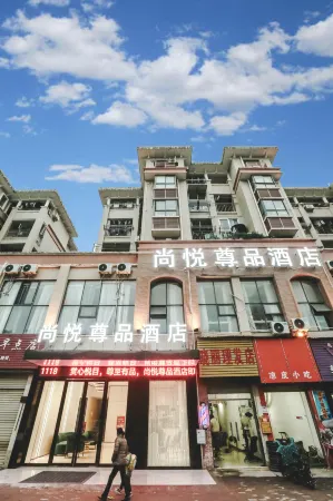 Shangyue Hotel (Ganzhou Economic and Technological Development Zone International Enterprise Center) Отели рядом с достопримечательностью «Jiangxi Vocational College of Environmental Engineering (Dongjiangyuan Campus)»