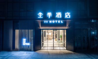 JI Hotel (Suzhou High-Speed Rail North Station Subway Station)