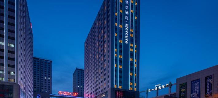 Mercure ดูวิน อุรุมชี ว่านด้าพลาซ่า โรงแรมในอุรุมชี