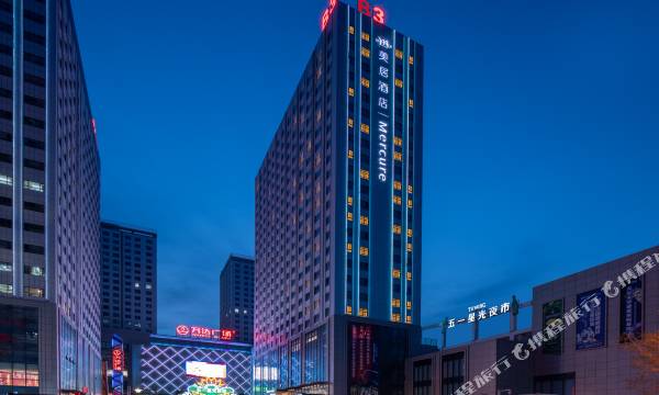 Mercure Urumqi Doowin Wanda Plaza