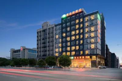 Vienna Hotel (Shantou Chaoyang Heping Branch) Отели рядом с достопримечательностью «Yong'an Pavilion»