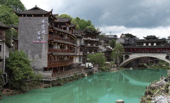 Furong Town Shuiyunxuan Inn (Furong Town Scenic Area)