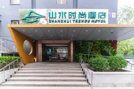 Shanshui Trends Hotel (Beijing South Railway Station Tiantan South Gate)