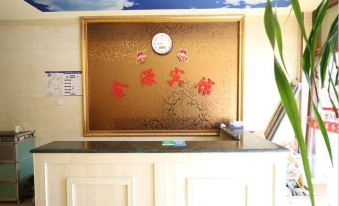 Jinyuan Business Hotel