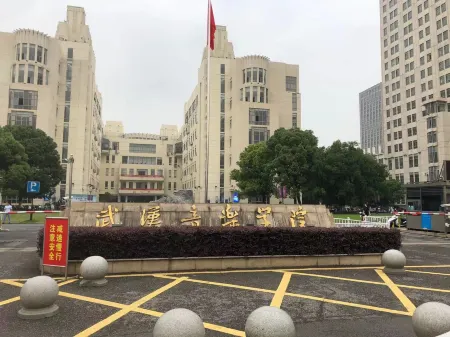 NO.122Ziyou  Road,  WuchangDistrict,  Wuhan  City,  Province,  P.R.  China Отели рядом с достопримечательностью «Wuhan Yangtze River Bridge»