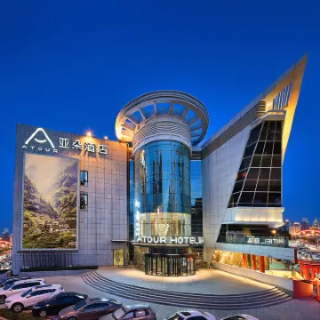 Atour The Tianjin Eye Hotel 톈진 아이 주변 호텔