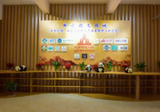 四姑娘山斯古拉莊園飯店