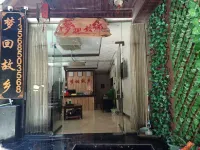 Xijiang Dream Home Hotel