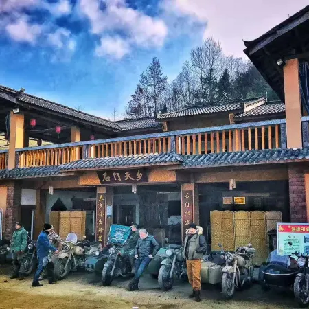 Daozhen Shimen Tianxiang Hotel