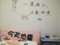圆梦公寓(成都蓝润店) - 温馨大床房