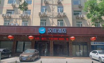 Hanting Hotel (Xi'an Mingchengqiang East Gate Yongxingfang)