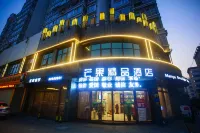 Mango Boutique Hotel (Song County Baiyun Avenue)
