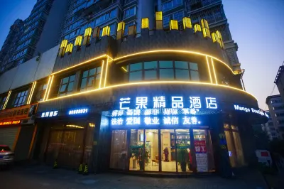 Mango Boutique Hotel (Song County Baiyun Avenue) Hotels in Song County