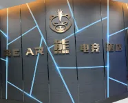 BEAR Xiong E-sports Homestay - Homestays