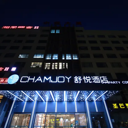 CHAMJOY Hotel (Cixi City Government Yintai City)