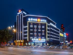 Tuke China HOTEL (Jinan Changqing Daxuan Shop)