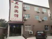 Huainan Xiaran Hotel Hotels in Panji District
