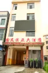 Vinicia Hotel (Babaozhen Middle School) - Bjergudsigt