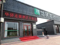 Huaxuan Hotel (Haixing Hai'an Road Branch) Hotels in Haixing