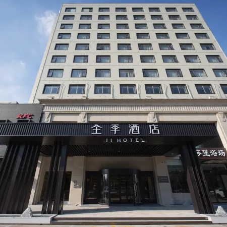JI Hotel (Qidong Lüsi Gang)