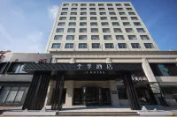 JI Hotel (Qidong Lüsi Gang) Hotels in Qidong