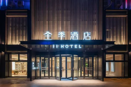 JI Hotel (Jiangyin Gaoxin Changjiang Road)