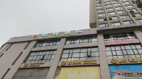 Yueyang County HM E-Sports Hotel