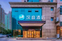 漢庭酒店(西安公園南路店) 鄰近西安建築科技大學(東校區)的酒店