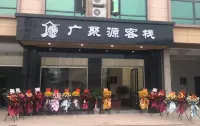 Guangjuyuan Inn (Jianshui Railway Station Branch) Các khách sạn gần Jianshui Railway Station