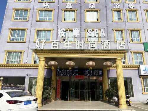 Xinyang century fashion hotel - pemandangan pegunungan